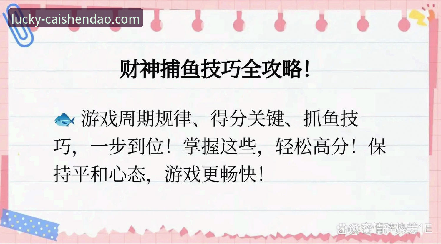 财神到游戏平台：解决“在线试玩下载不了”的3种核心方法与5个排查步骤
