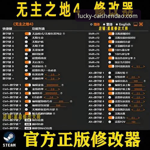 财神到游戏电脑版安全吗？新手必看的安全指南与实用建议